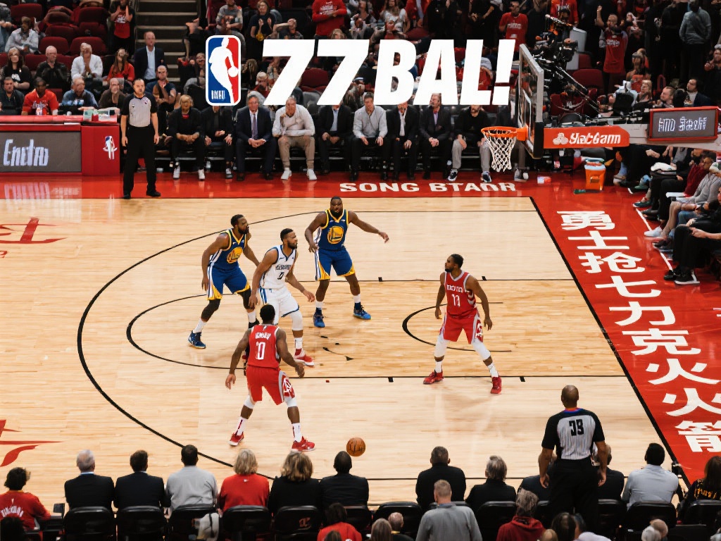 抢七大战：篮球赛场的巅峰较量
抢七大战