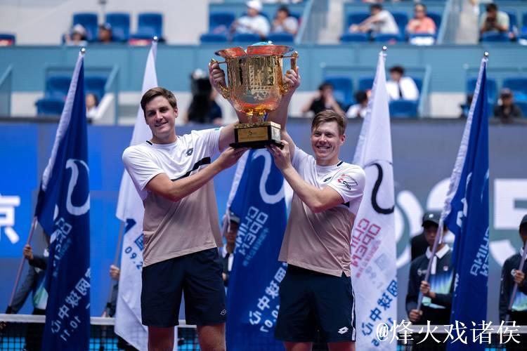 中网男双决赛：双大满贯冠军组合摘得桂冠